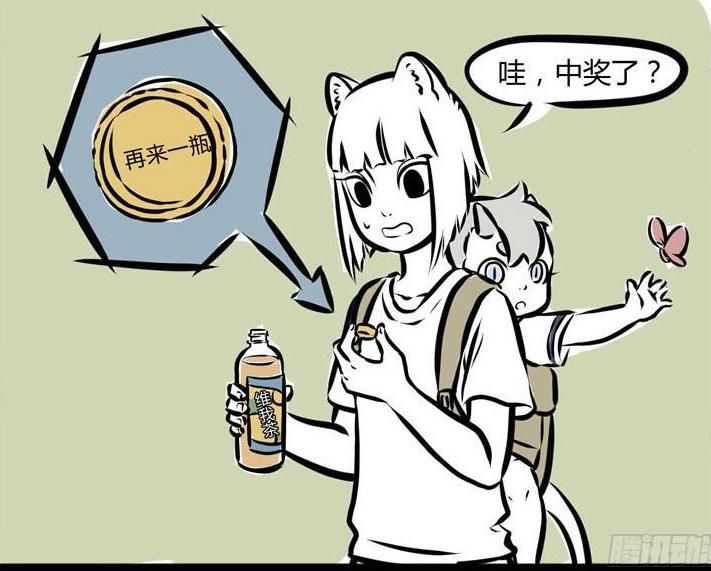  亚洲|非人哉：上天给带小孩的九月给予奖励，亚洲人的脸庞，欧洲人的运气！