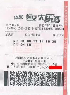 奖得主|1800万大奖得主激动地说：又给我一次中大奖的机会