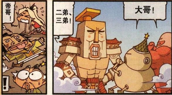 天宫|大话降龙:天宫又是地震又是巨妖,吓得降龙躲在伏虎姐姐怀里瑟瑟发抖!