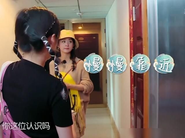  赵丽颖|李浩菲问客人：你认识赵丽颖吧？得到否定答案，颖宝反应暴露素养