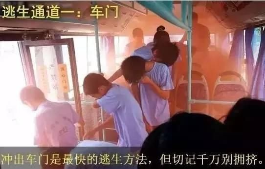  高速|载客52人！大客车贵州高速上突然起火，司机一个动作救了全车人！