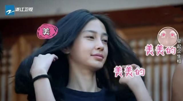  男团|有种“整容”叫跑男团素颜，baby和热巴太真实，看到蔡徐坤我酸了