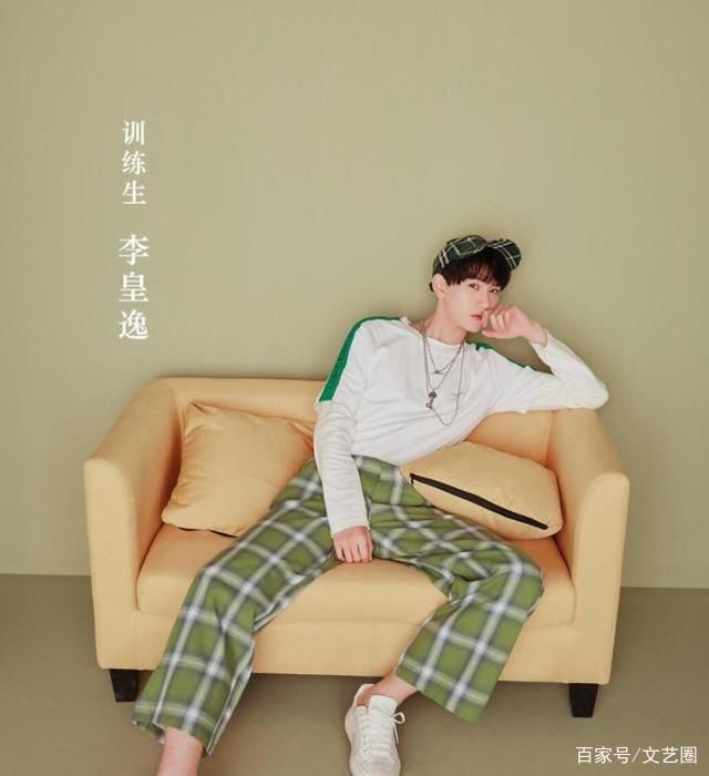  陷害|《青你》选手曝练习生内斗，有人因抽烟被抓，陷害室友准备下春药