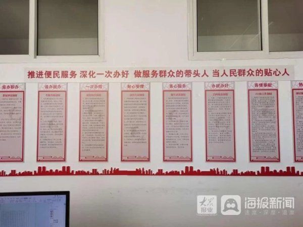 规范化|加强社区便民服务站规范化建设 河套街道打通服务群众“最后一公里”