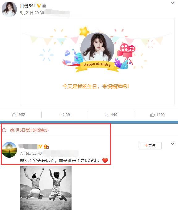  出境|被限制出境后甘薇首晒近况发声：体会世态炎凉，人生不枉此行