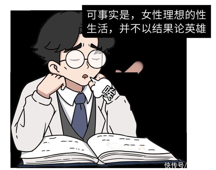 夫妻有性病是什么情况(夫妻生活时总控制不住“喊出来”是病吗？别害羞，男女都该了解下)