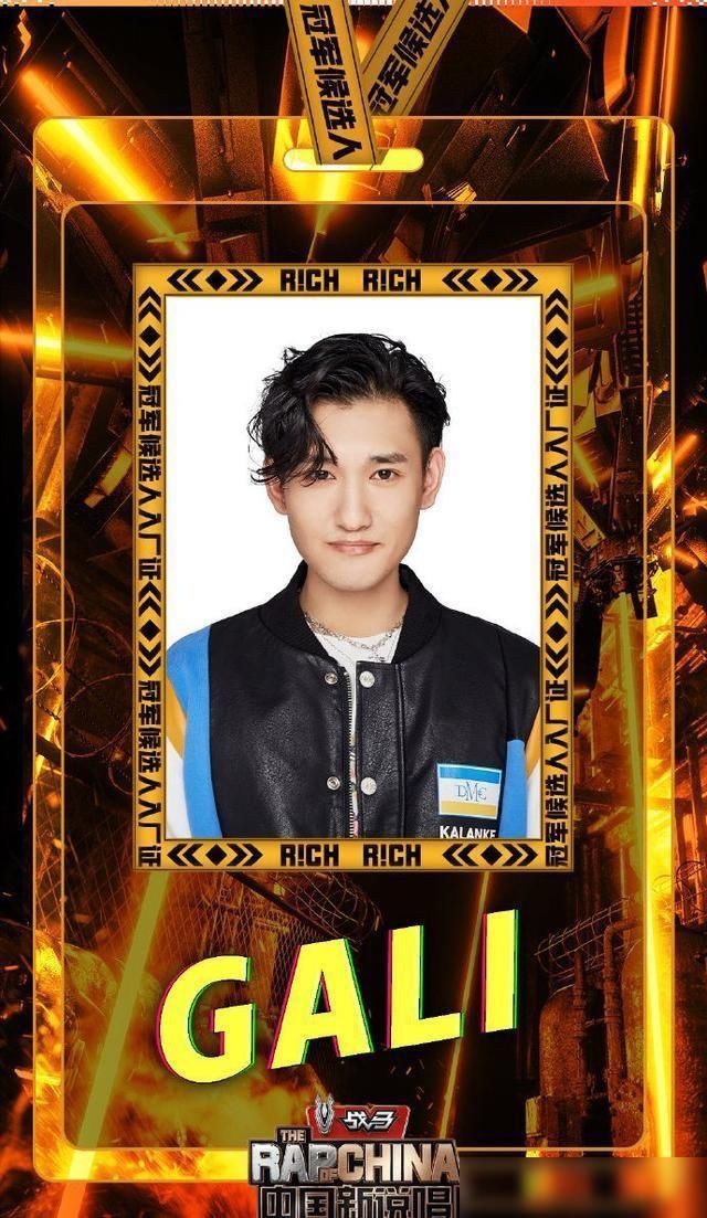  药水|《中国新说唱》：药水哥网络投票第一，终于知道GAI为什么唾弃了