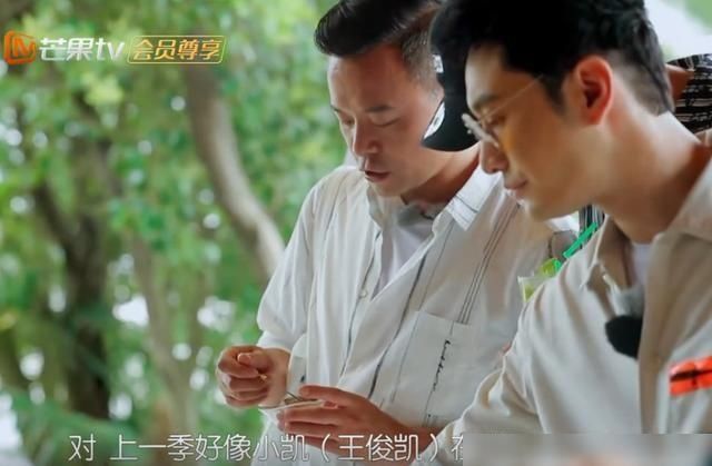  想到|日久见人心！中餐厅员工外出聚餐，只有他想到了王俊凯！