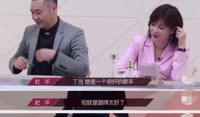  导师|《浪姐》二公之后，导师们的话一一在应验，丁当和阿朵都没逃过！