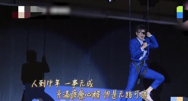 揭开|“被”退出《极限挑战》的46岁王迅,最后一块“遮羞布”也被揭开了