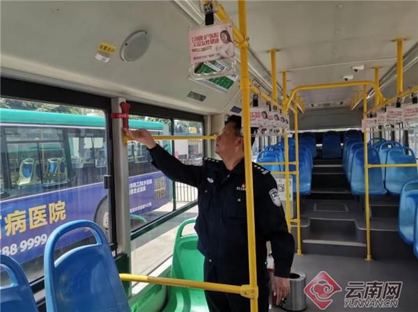 典型|抢夺公交车方向盘：判刑！昆明市公安局向社会通报两起典型案例