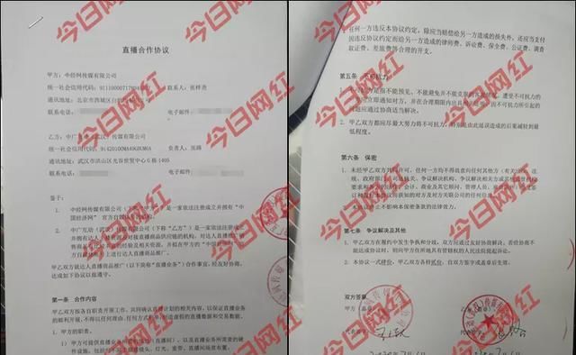 卖出|史上最惨“翻车”！50个商家接龙吐槽，坑位费2万卖出0单？