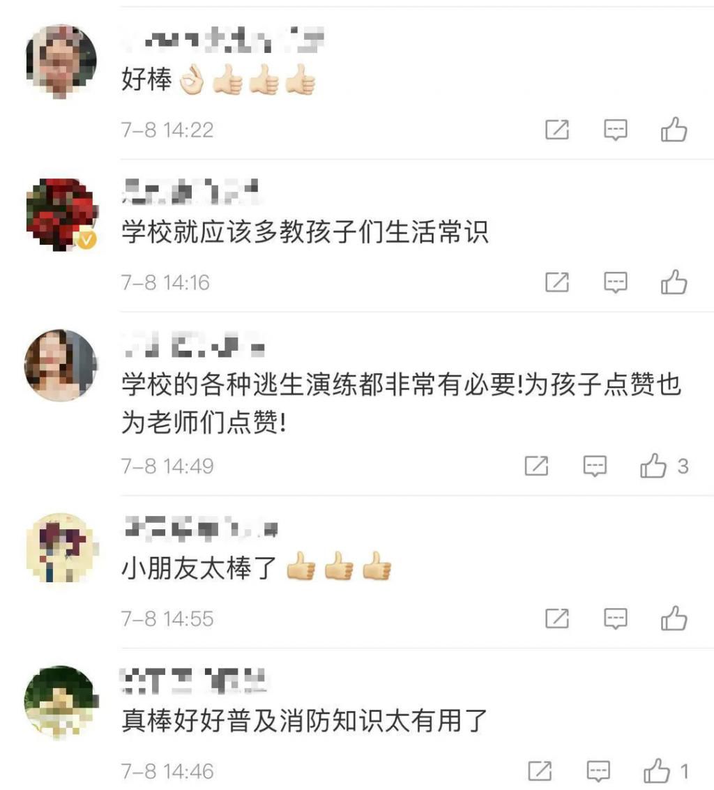  成功|赞！凭一句口诀，9岁女孩成功带弟妹火场逃生！