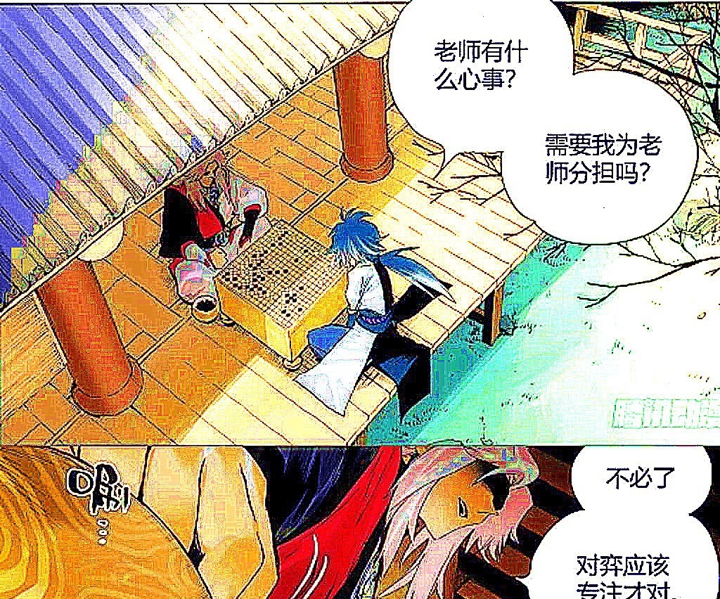 弈星|弈星为师父排忧解难,小明丢失的幸福在长安城!