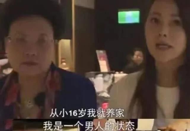  上热|18岁爆红，52岁被骂上热搜：“我身上的那些毛病，不是我想要的……”