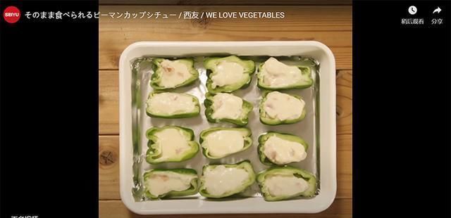 茄子本身|不爱吃茄子?用分子料理的方式,让它“变身”成西餐