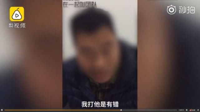 灰衣男|毕业十几年后，他用耳光“谢师恩”