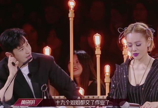  蓝盈莹|《浪姐》三公现场金莎失误淘汰的同时，宁静万茜都变成了蓝盈莹