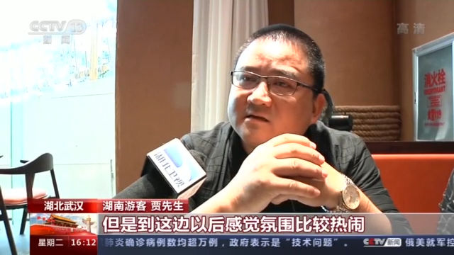  游客|23家A级景区免费开放至年底！“武汉礼遇”暖心外地游客