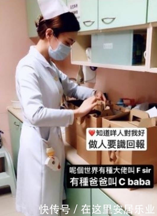  不良|港姐自曝心酸经历！曾被不良医生意图侵犯，不堪骚扰辞职参选港姐