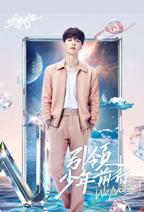 节目组|张艺兴指导李希侃组《梦不落雨林》,意见却不被采纳,点评还被剪