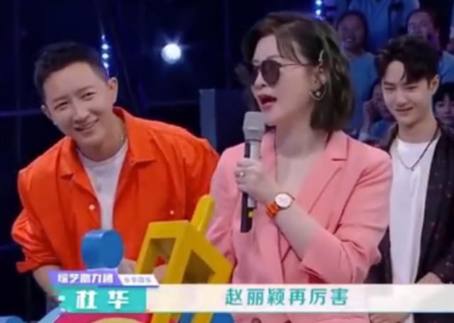  大本营|赵丽颖在《快乐大本营》上的表现，引网友不满，不顾及别人感受