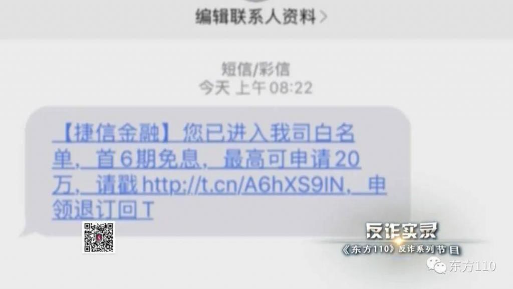  罪恶|反诈实录：罪恶之源
