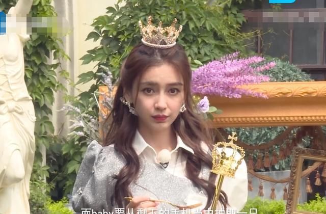 头戴|baby戴“水晶冠”亮相跑男,细看她的妆发造型,确定不是来选秀?