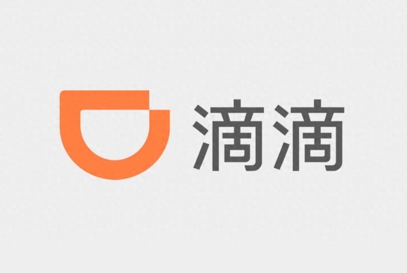 开学季来临，滴滴为学生用户升级多种出行权益