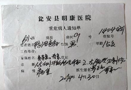 霸凌|初中生刺死霸凌者获刑8年，为什么不算正当防卫？原因出在这里