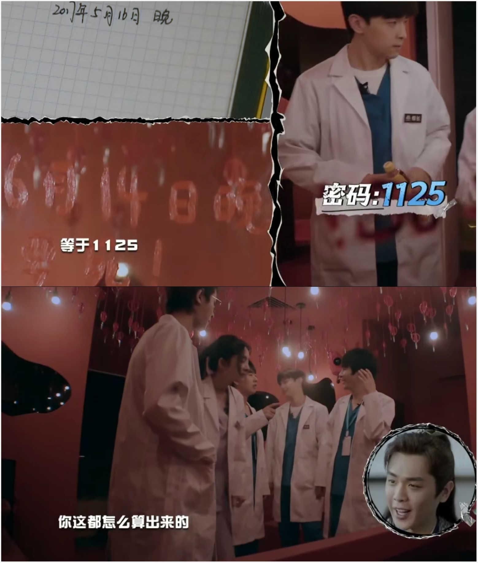  却是|密室大逃脱：何炅将加盟，邓伦郭麒麟当众脱袜子却是为解题？