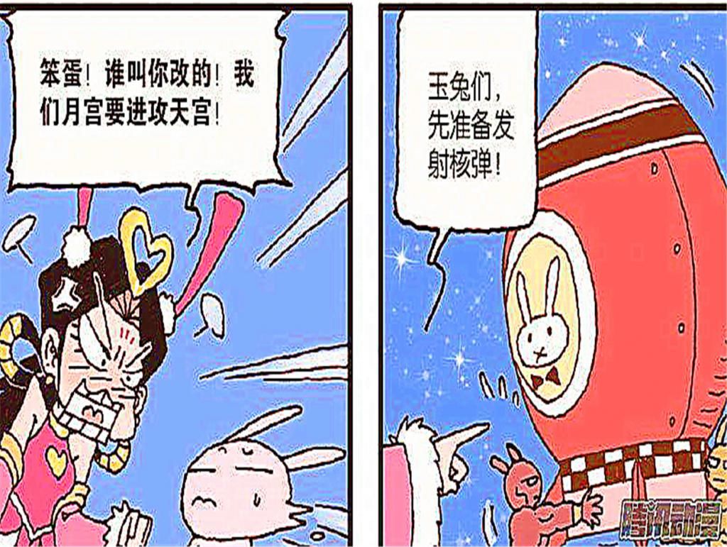  娥姐|娥姐试图给帝哥来一次“全面核攻击”，为帝哥的生日会，相当用心