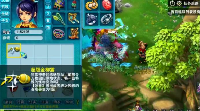 轻松|梦幻西游：抓鬼偶遇变异马面，这波C66奖励轻松到手！