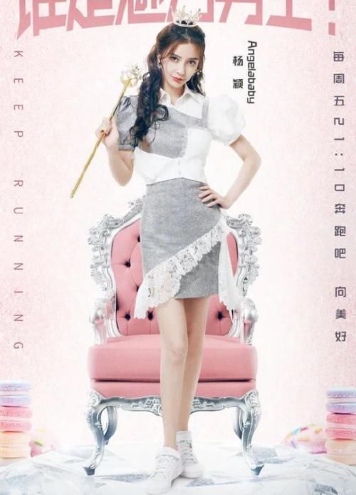  嘉宾|《跑男》Baby专场超精彩，男嘉宾们笑料百出，可惜还是有人不满