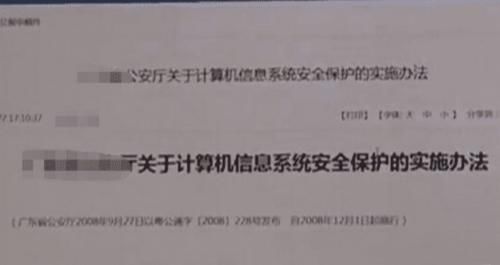  家商店|餐饮店老板无辜被罚，就因为给客人用WIFI？蹭WIFI的朋友注意这点