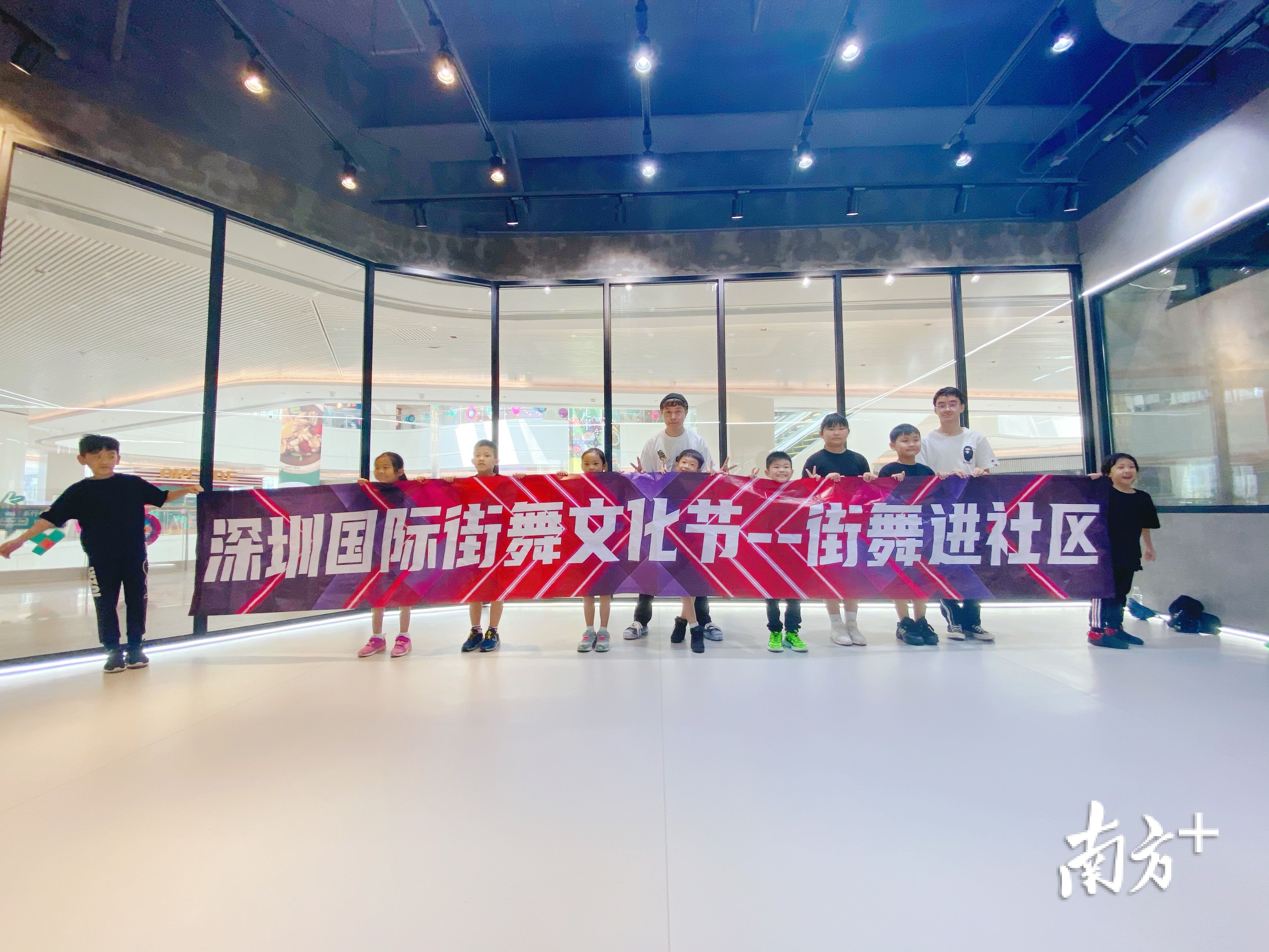  文化节|乘风破浪的姐姐来福田教街舞！首届深圳国际街舞文化节收官