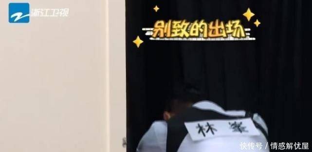  成员|跑男迎来最重磅嘉宾，成员们集体起立欢迎，郑恺还大喊他爸爸！