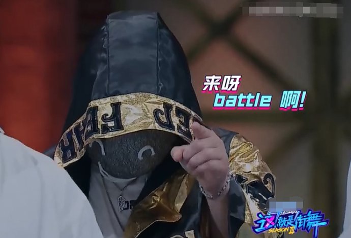 故意|《街舞3》空降神秘嘉宾,对方来头太大,张艺兴故意使坏该挨打?