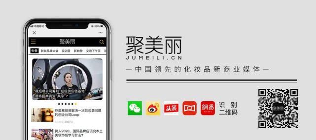  时代|100+创始会员首聚，欧莱雅中国校友会正式成立