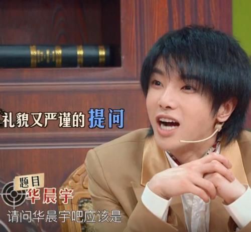 争执|华晨宇有多“较真”指着沈涛说他没原则,争执原因难判断对错