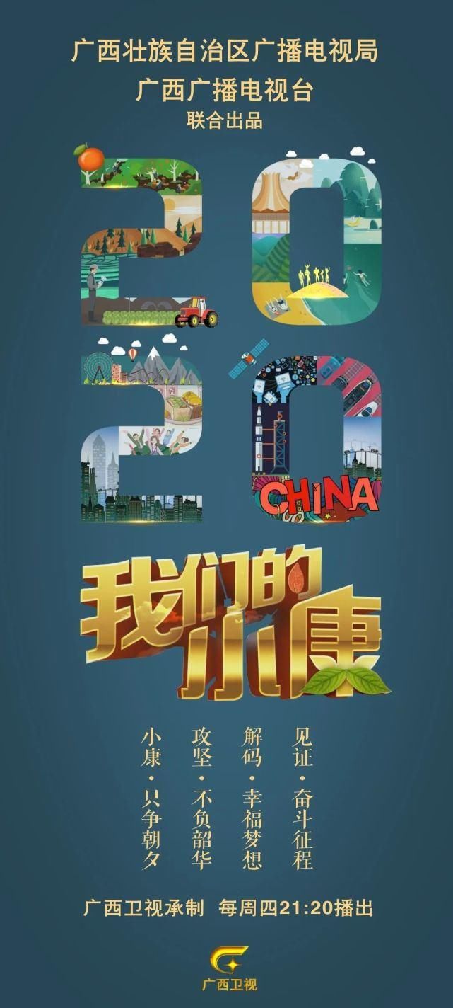  科大学第|让数据多跑路，患者少跑腿，这家医院是怎么做到的？