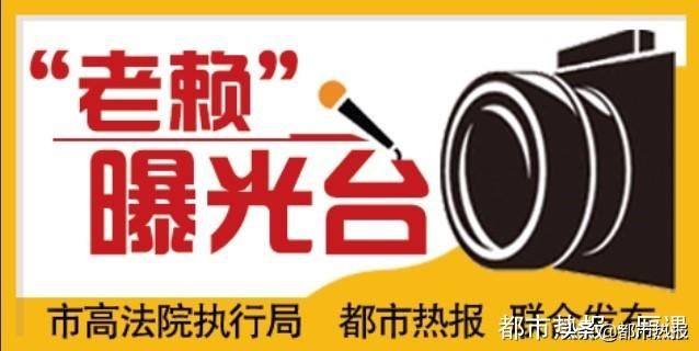 王某|“老赖”开车悄然现身 执行法官现场挡获
