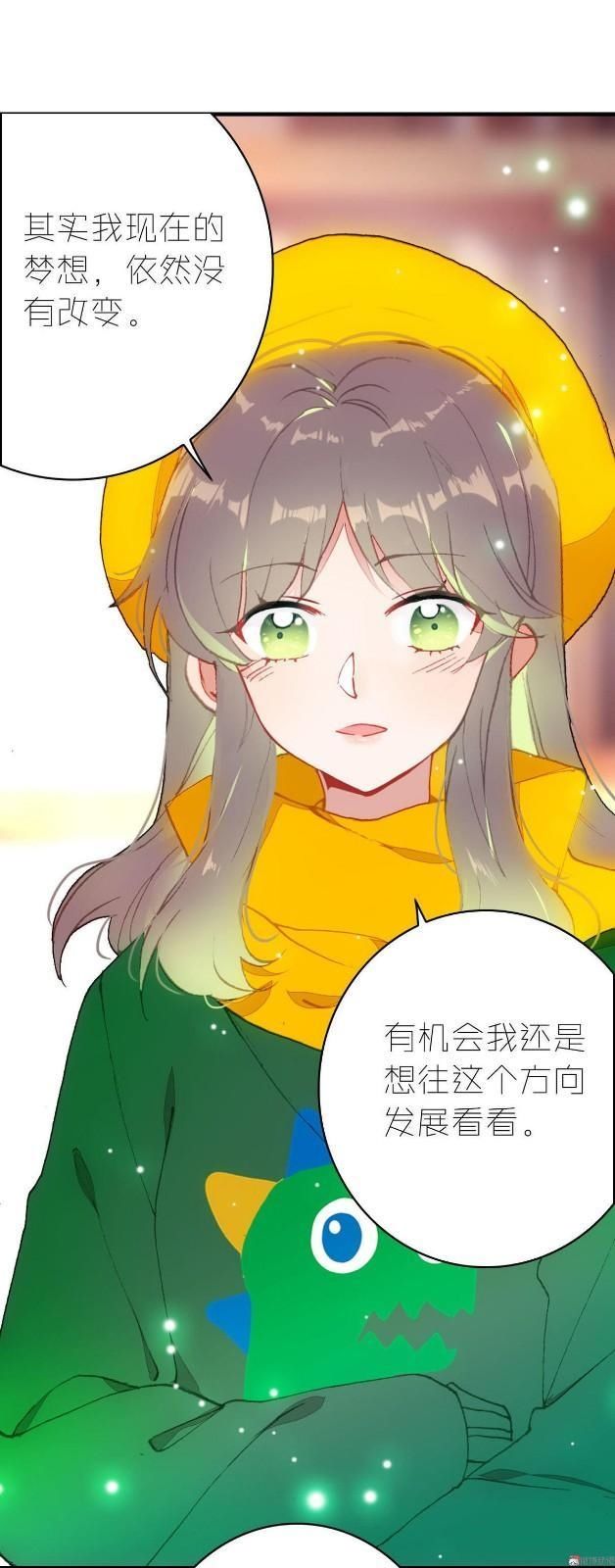  一话|话说这一话貌似出了个不得了的人物，这位主动结账却不留名是谁呢