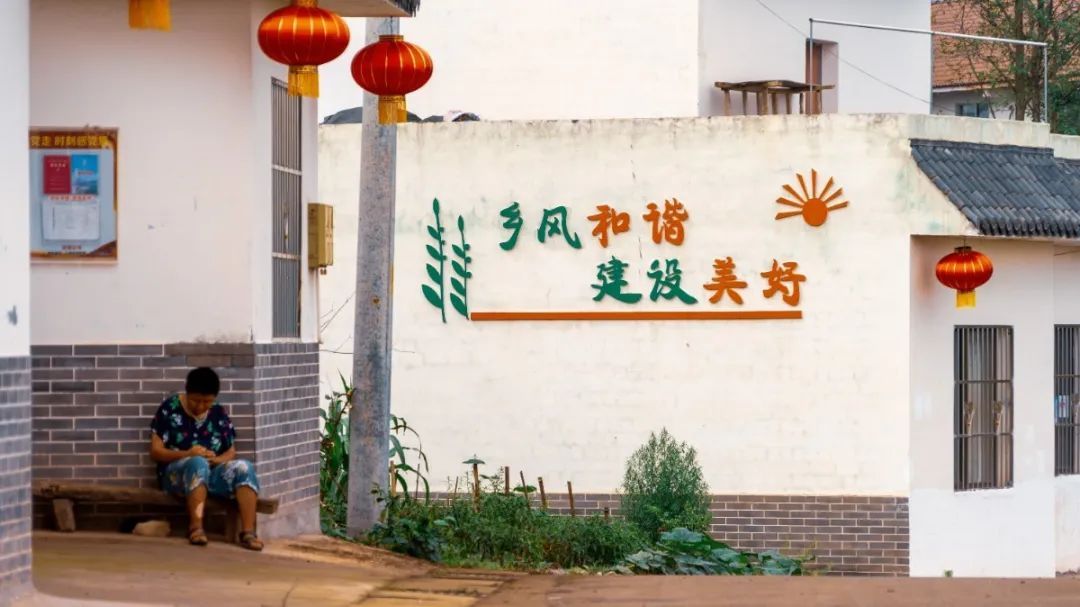  仁寿|仁寿有个村，名字叫“同意”！