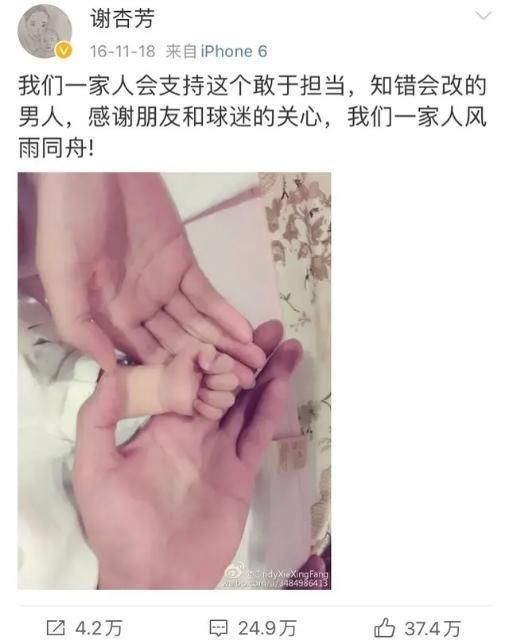  恶心|谢杏芳回应和林丹婚姻状态！我看到背后恶心一幕，女人太不容易了