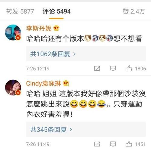  练舞|发金晨缺席的练舞视频，队友评论后又删除，万茜是故意还是无心？