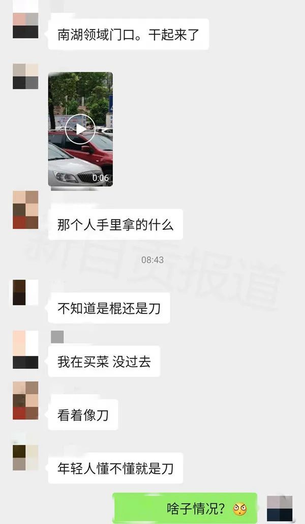  居然|哇！大清早的两个男的居然当街搂搂抱抱，啥子情况这是！