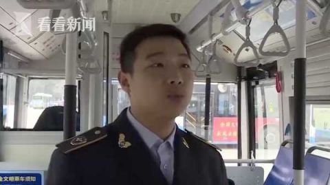 霸气|盗窃团伙公交车上行窃 司机霸气怒吼：规矩点！