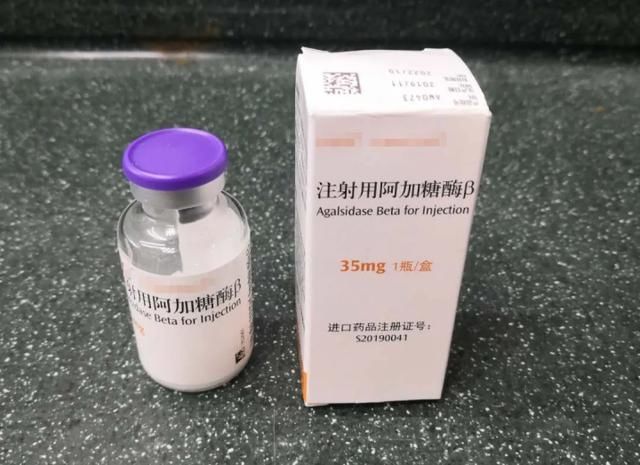  脚趾|13岁男孩手指脚趾烧灼般痛，竟是一种罕见病！来杭求医成首个幸运儿，一年药费有望从近90万降到10万