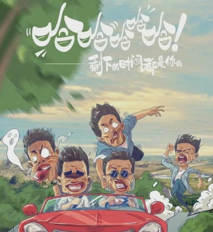  鹿晗|邓超鹿晗陈赫新综艺让人期待 挎编织袋摆摊在海鲜市场捉螃蟹